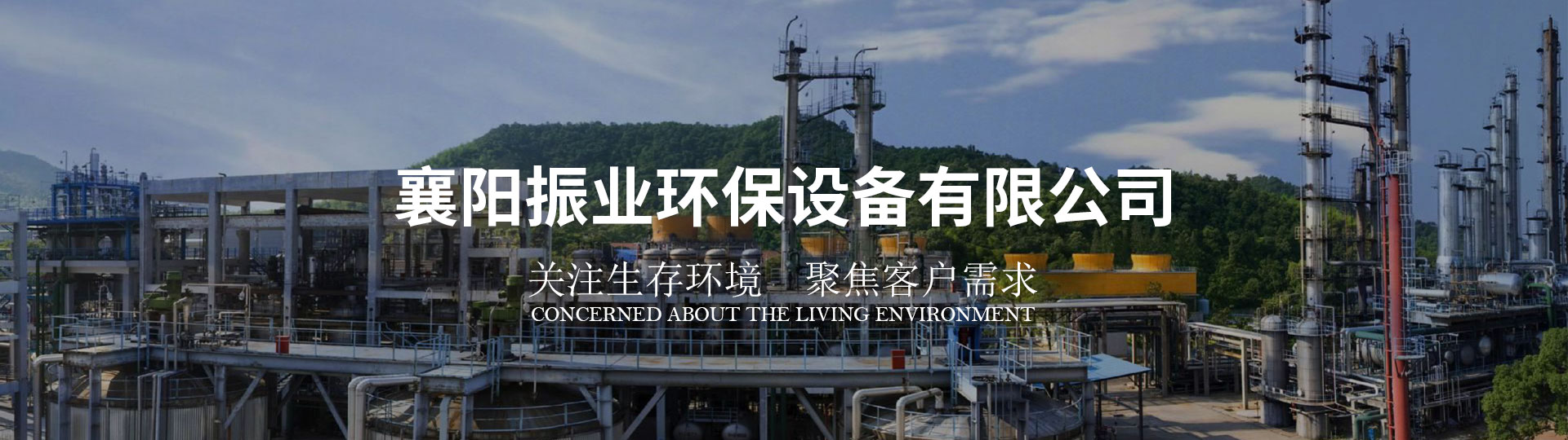 襄阳电捕焦油器